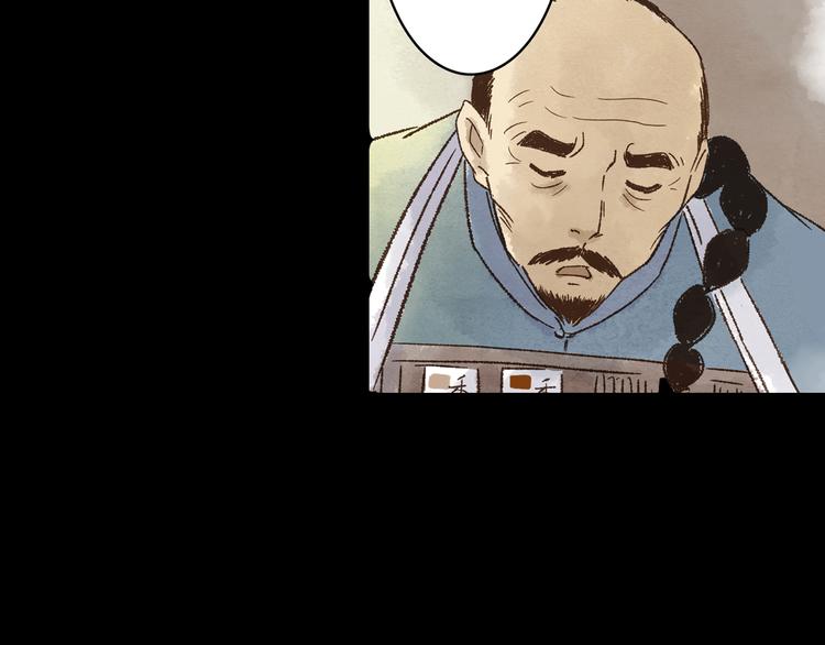 序章 梦的秘密-第1话