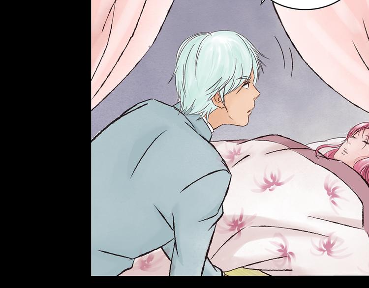 序章 梦的秘密-第1话