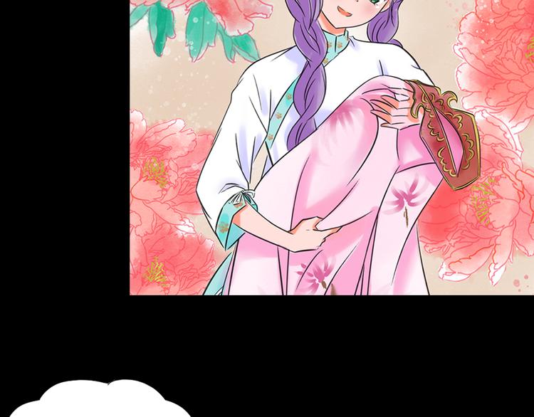 序章 梦的秘密-第1话