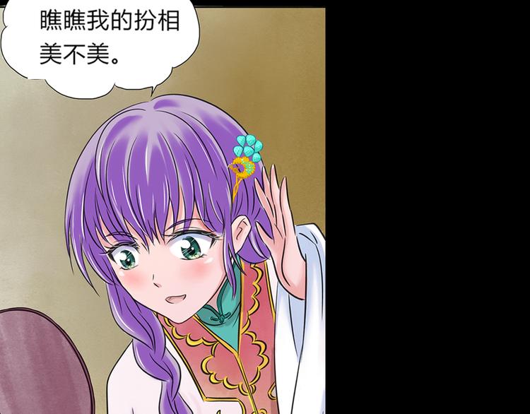 序章 梦的秘密-第1话