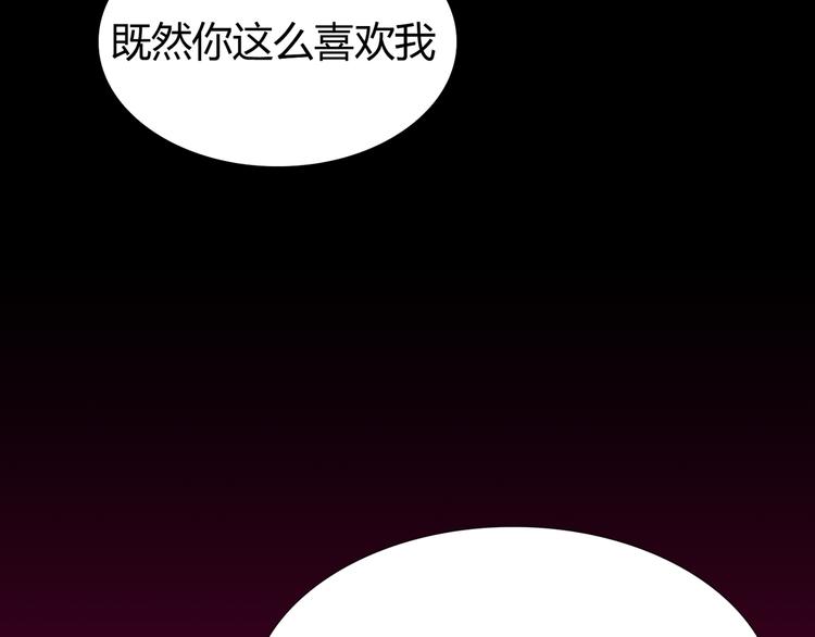 序章 梦的秘密-第1话