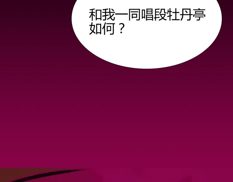 序章 梦的秘密-第1话