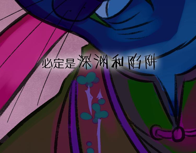 序章 梦的秘密-第1话