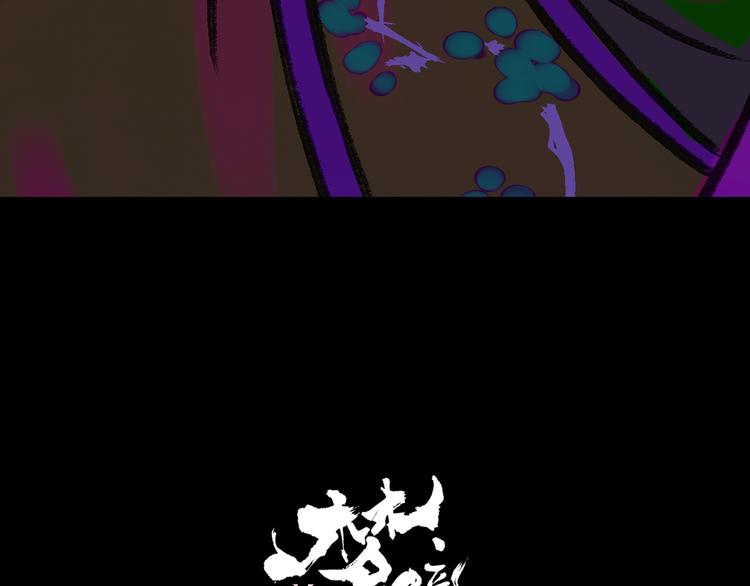 序章 梦的秘密-第1话