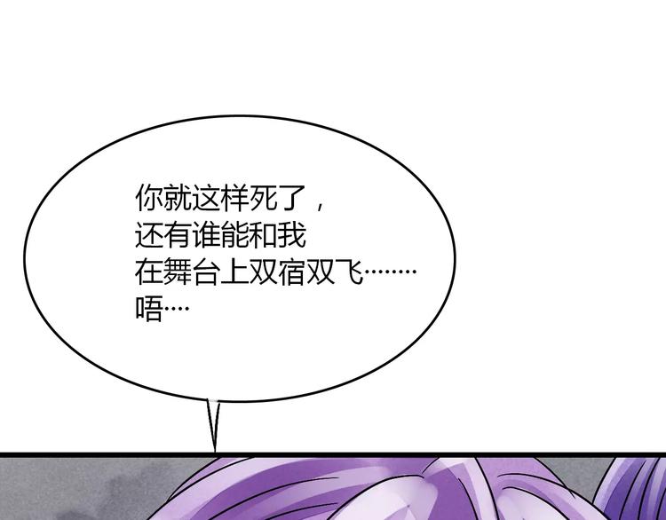 第10话 渣男本性(1/3)-第11话