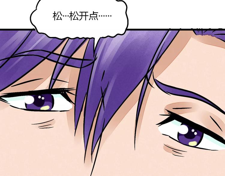 第10话 渣男本性(1/3)-第11话