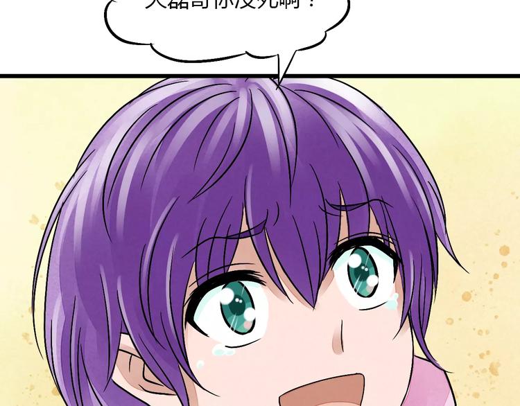 第10话 渣男本性(1/3)-第11话