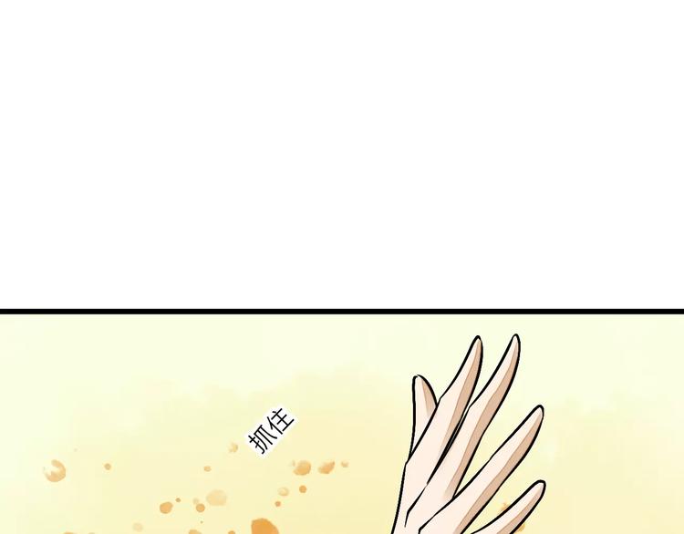 第10话 渣男本性(1/3)-第11话