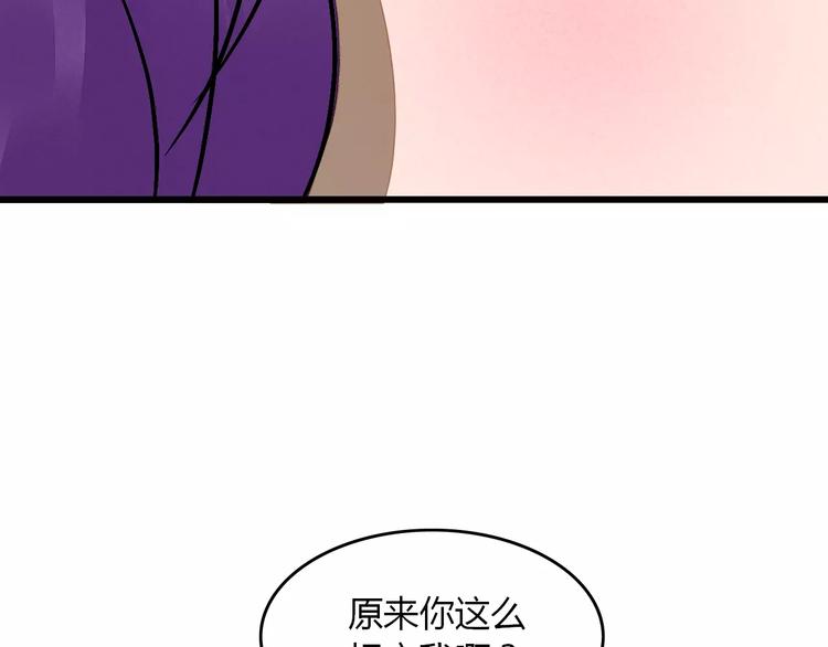 第10话 渣男本性(1/3)-第11话