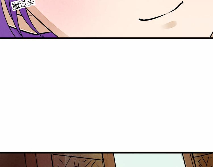 第10话 渣男本性(1/3)-第11话