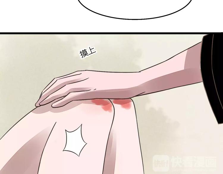 第12话 我要让你成为最美花旦(1/3)-第13话