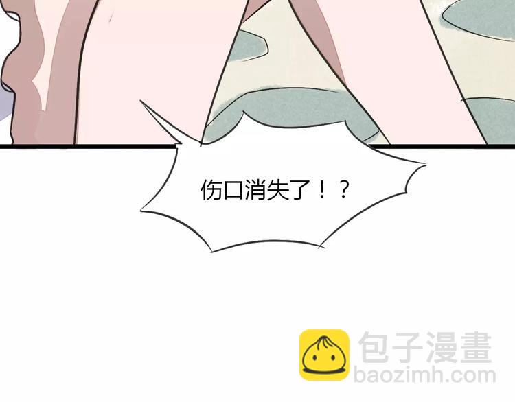 第12话 我要让你成为最美花旦(1/3)-第13话