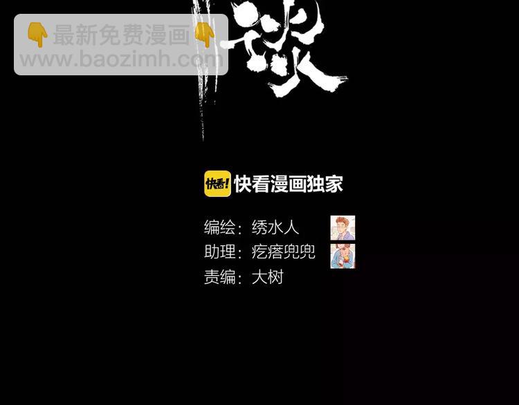 第12话 我要让你成为最美花旦(1/3)-第13话