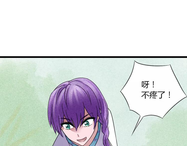 第12话 我要让你成为最美花旦(1/3)-第13话