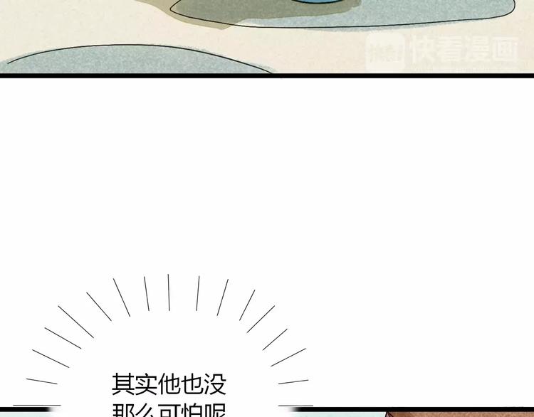 第12话 我要让你成为最美花旦(1/3)-第13话