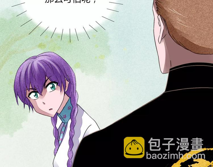 第12话 我要让你成为最美花旦(1/3)-第13话