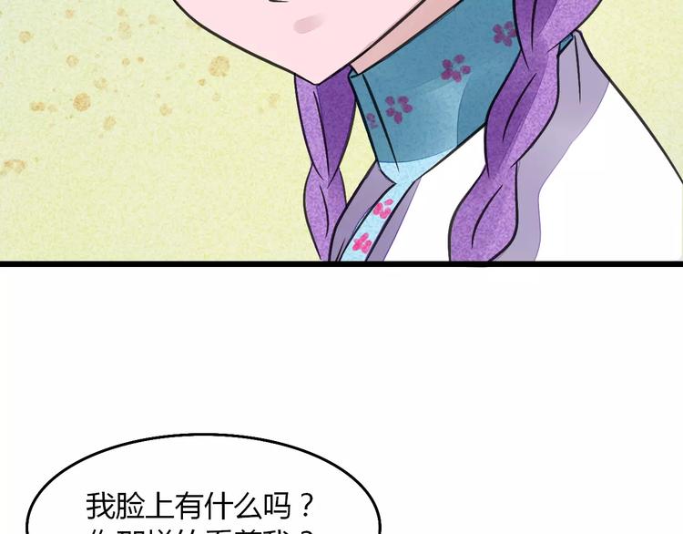 第12话 我要让你成为最美花旦(1/3)-第13话