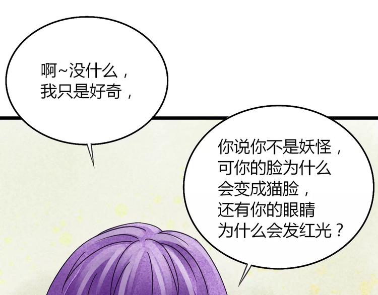 第12话 我要让你成为最美花旦(1/3)-第13话