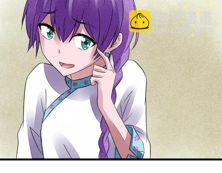 第12话 我要让你成为最美花旦(1/3)-第13话