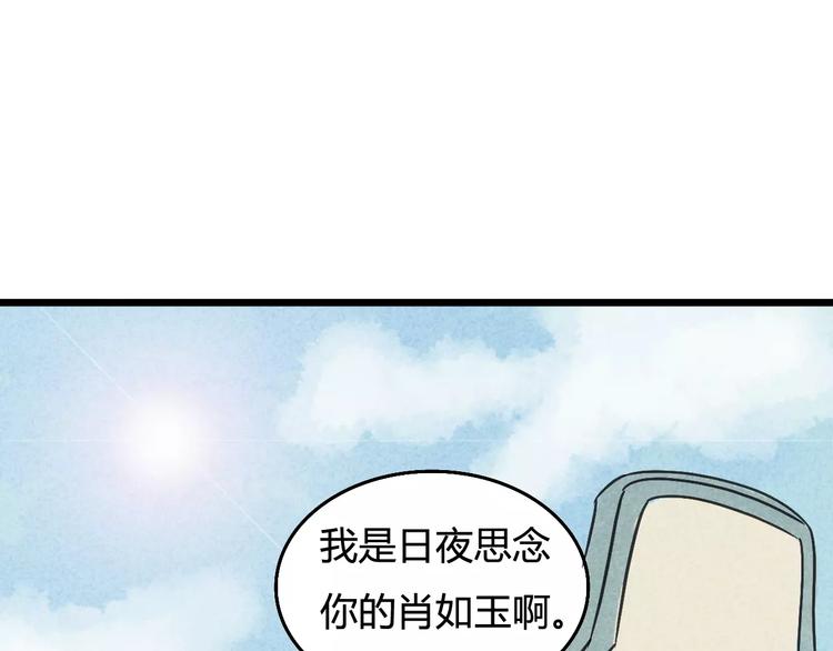 第12话 我要让你成为最美花旦(1/3)-第13话