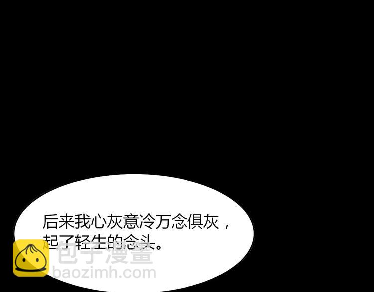 第12话 我要让你成为最美花旦(1/3)-第13话