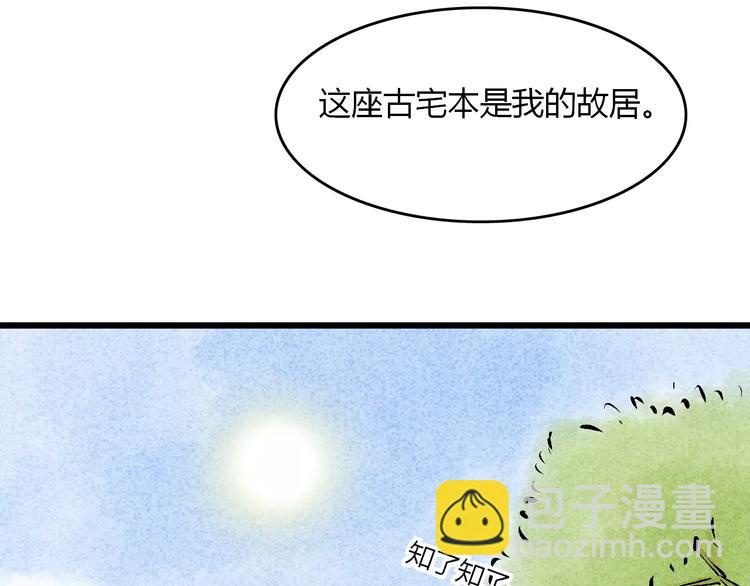 第12话 我要让你成为最美花旦(1/3)-第13话