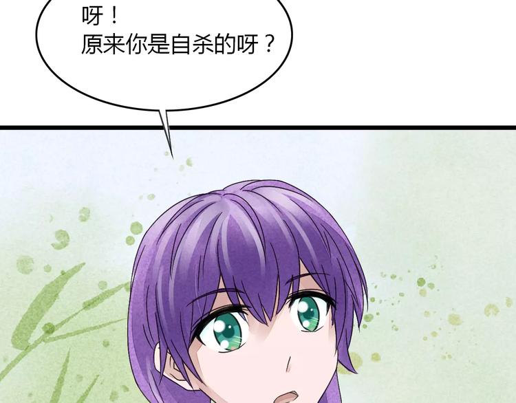 第12话 我要让你成为最美花旦(1/3)-第13话