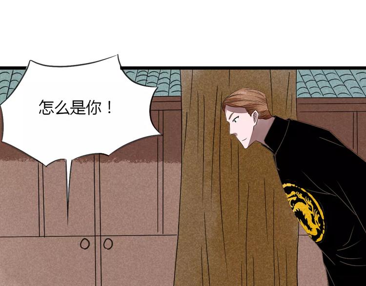 第12话 我要让你成为最美花旦(1/3)-第13话