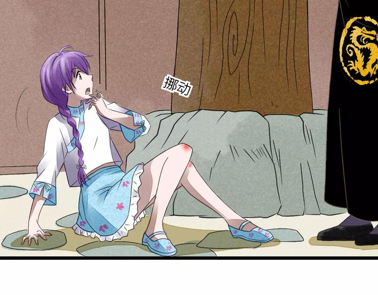 第12话 我要让你成为最美花旦(1/3)-第13话