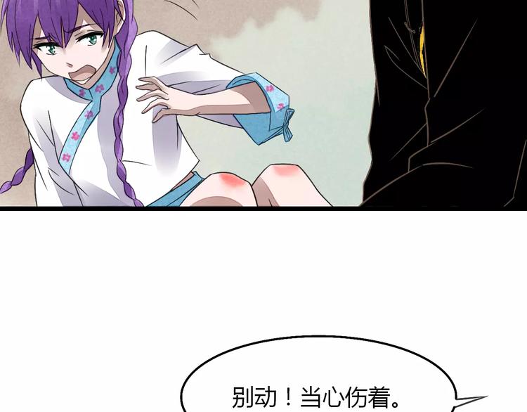 第12话 我要让你成为最美花旦(1/3)-第13话