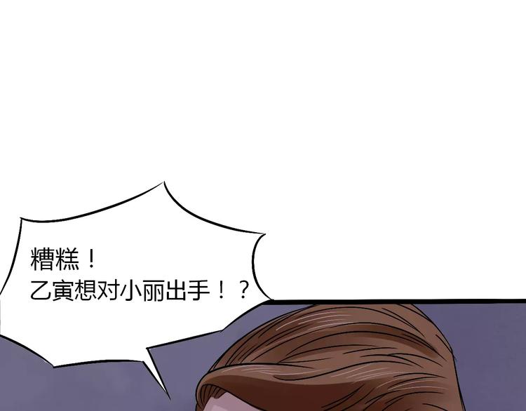 第14话 杜丽娘(1/3)-第15话