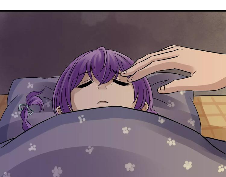 第14话 杜丽娘(1/3)-第15话