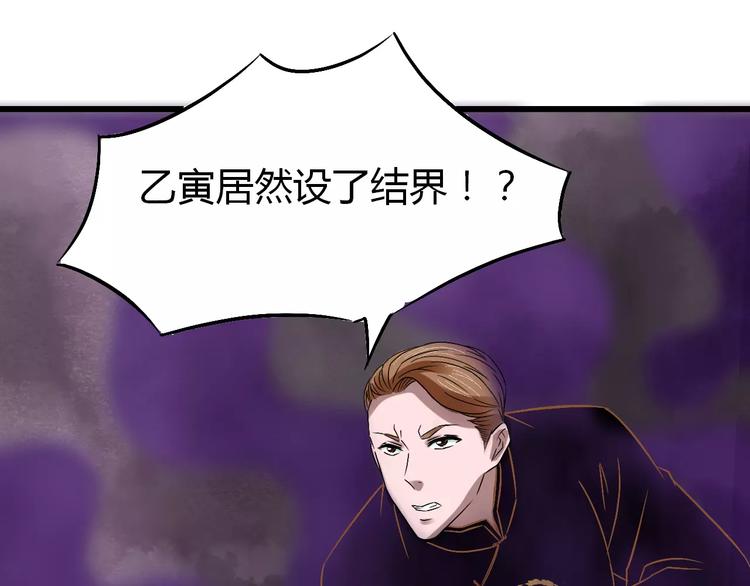 第14话 杜丽娘(1/3)-第15话