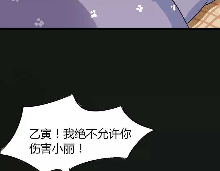 第14话 杜丽娘(1/3)-第15话