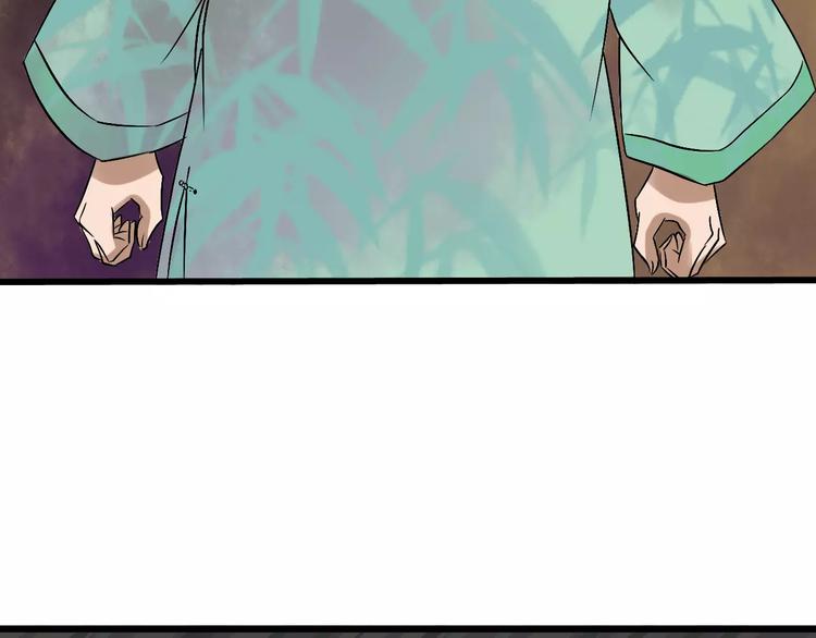 第14话 杜丽娘(1/3)-第15话