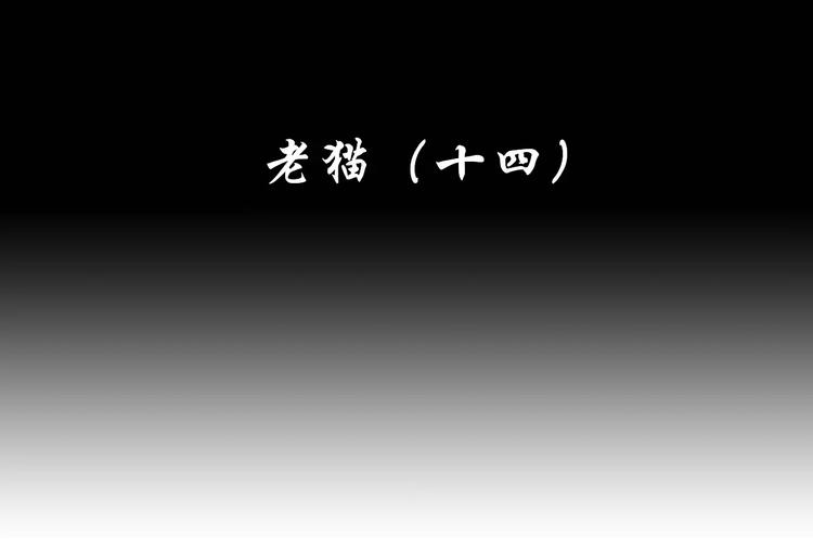 第14话 杜丽娘(1/3)-第15话