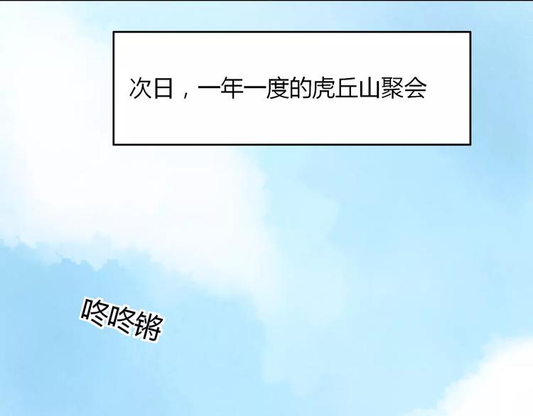 第14话 杜丽娘(1/3)-第15话