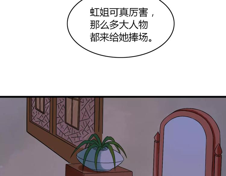 第14话 杜丽娘(1/3)-第15话