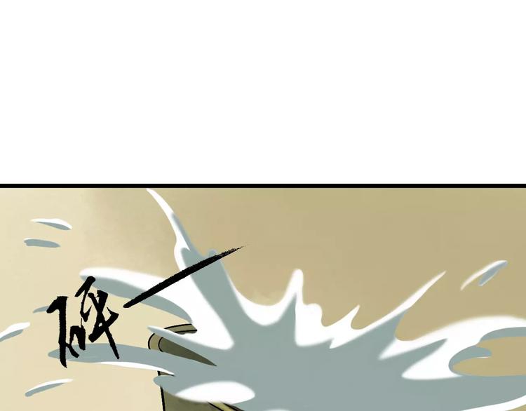 第14话 杜丽娘(1/3)-第15话