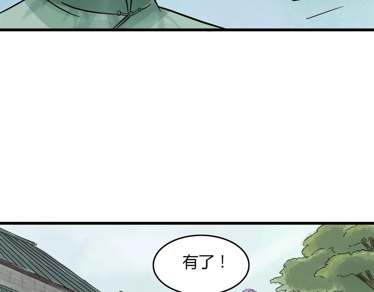 第16话 我的身体有两个灵魂(1/3)-第17话