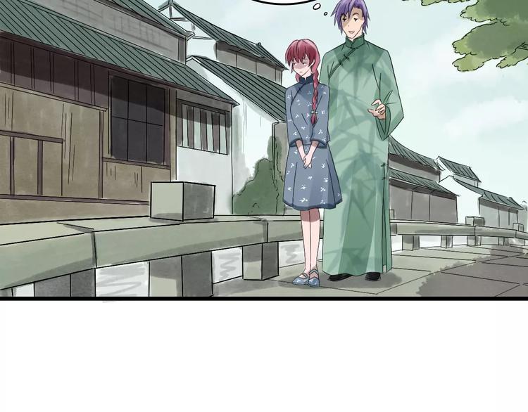 第16话 我的身体有两个灵魂(1/3)-第17话