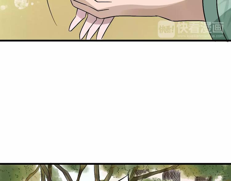 第16话 我的身体有两个灵魂(1/3)-第17话