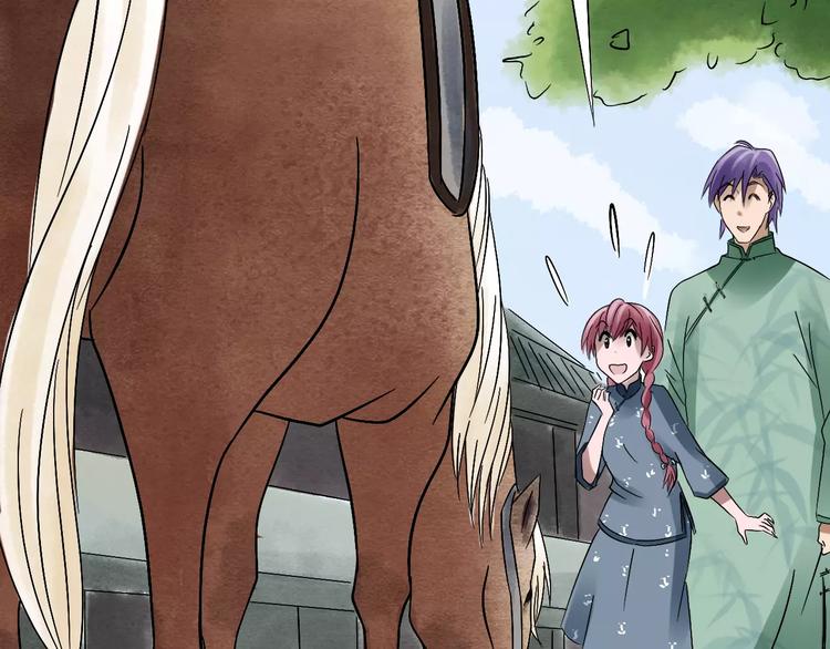 第16话 我的身体有两个灵魂(1/3)-第17话