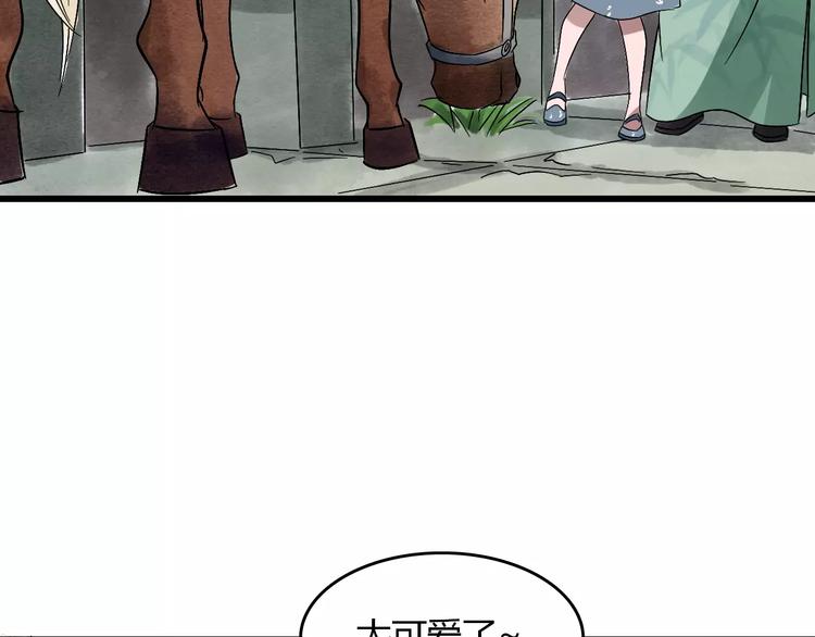 第16话 我的身体有两个灵魂(1/3)-第17话