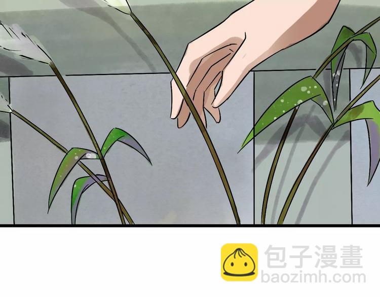 第16话 我的身体有两个灵魂(1/3)-第17话