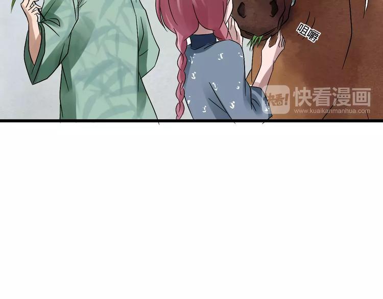 第16话 我的身体有两个灵魂(1/3)-第17话