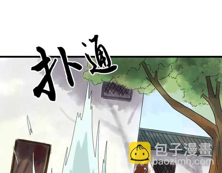 第16话 我的身体有两个灵魂(1/3)-第17话