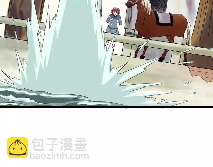 第16话 我的身体有两个灵魂(1/3)-第17话