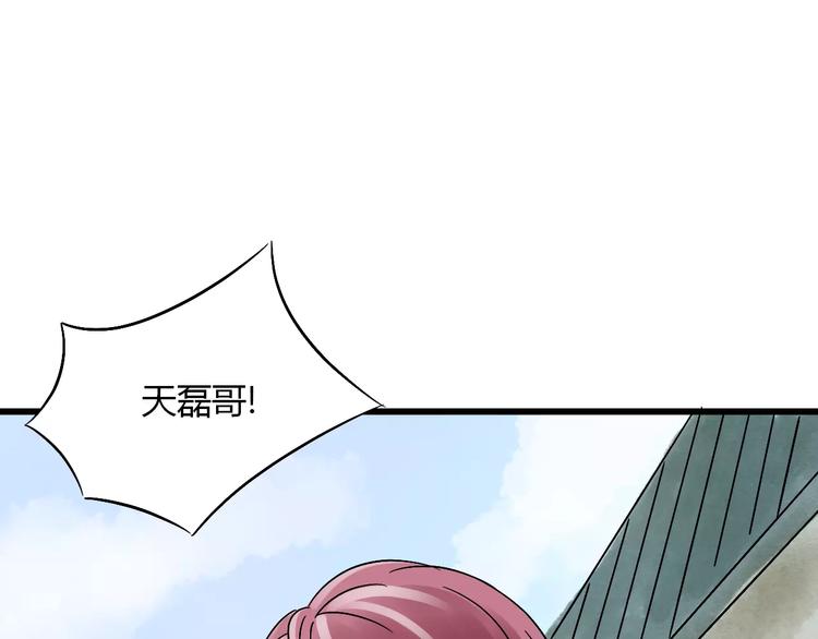 第16话 我的身体有两个灵魂(1/3)-第17话