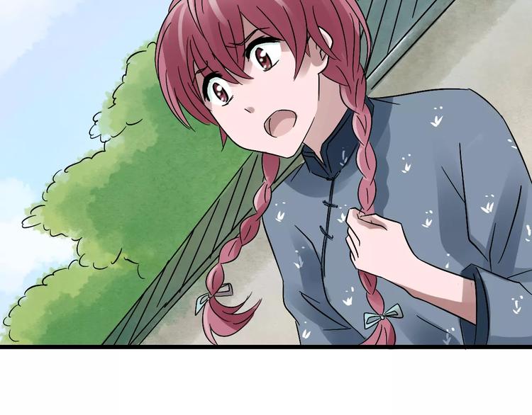 第16话 我的身体有两个灵魂(1/3)-第17话